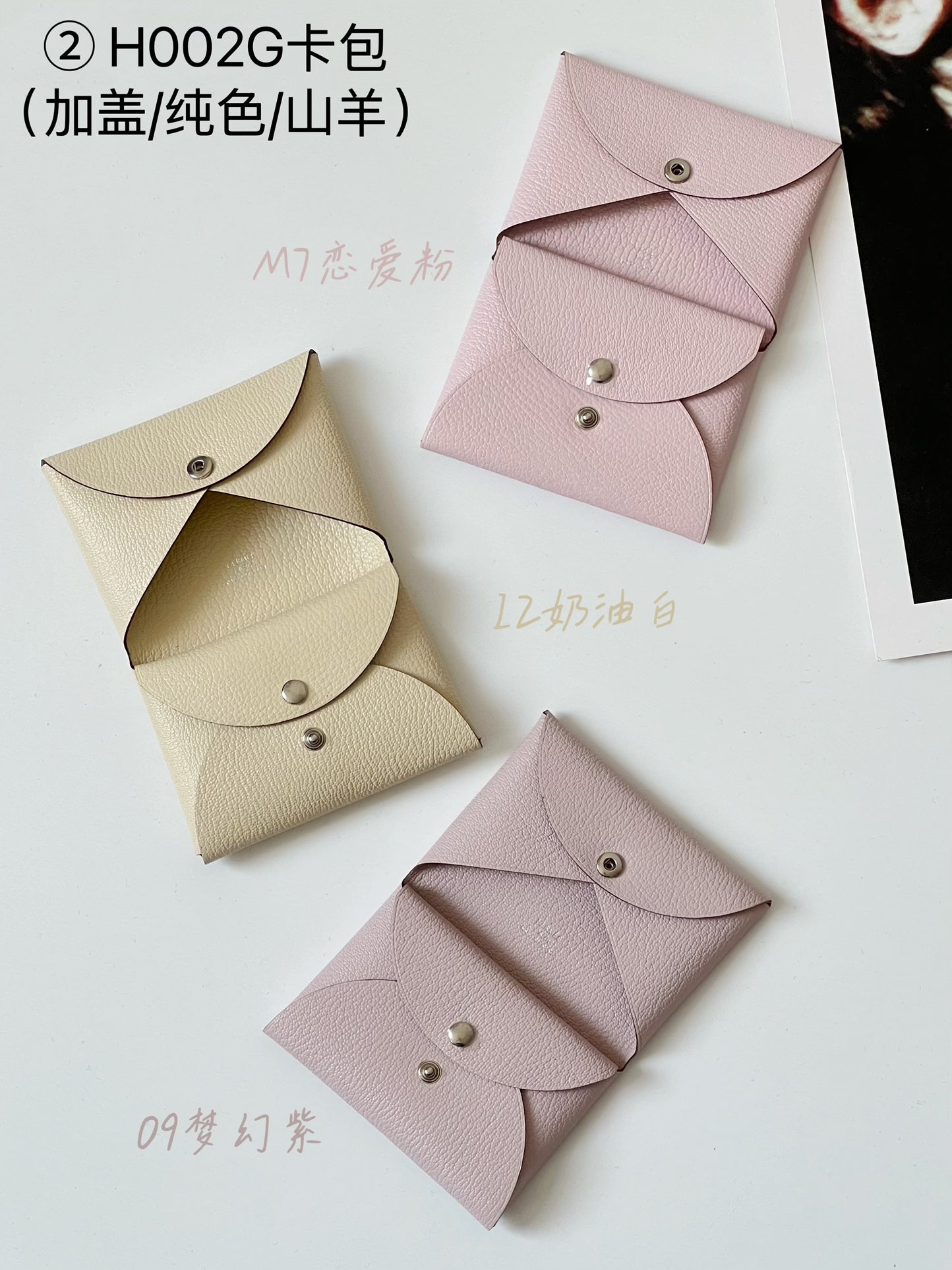 Hermes pendant 卡包02配件