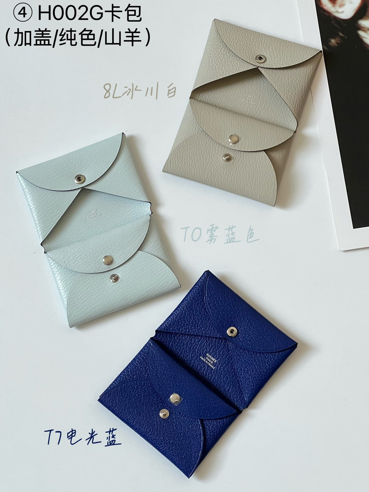 Hermes pendant 卡包02配件