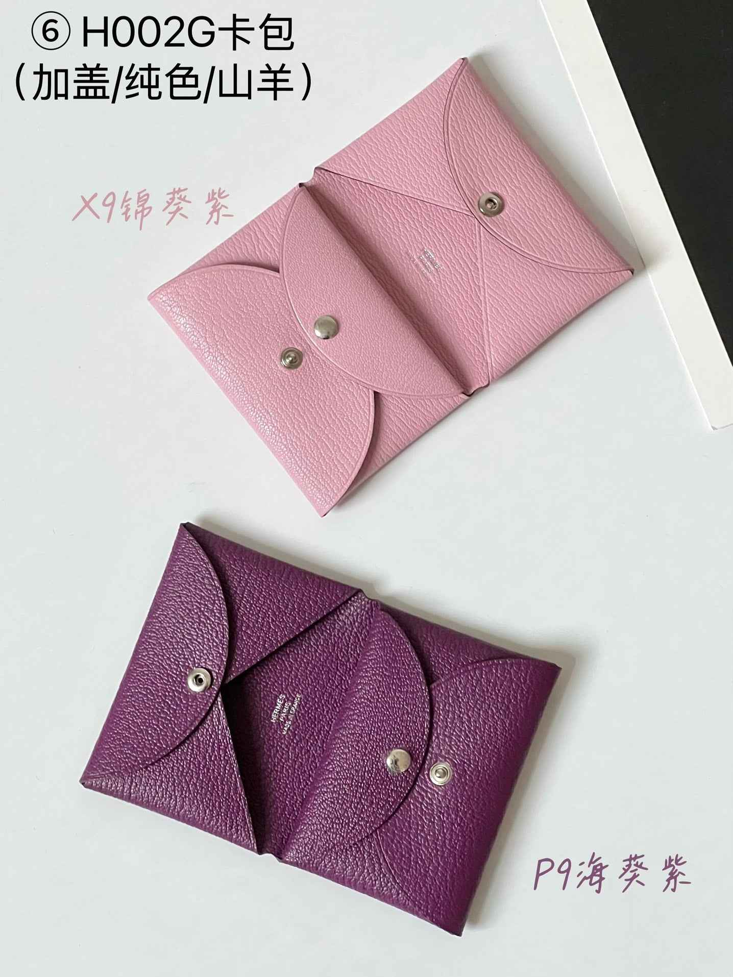 Hermes pendant 卡包02配件