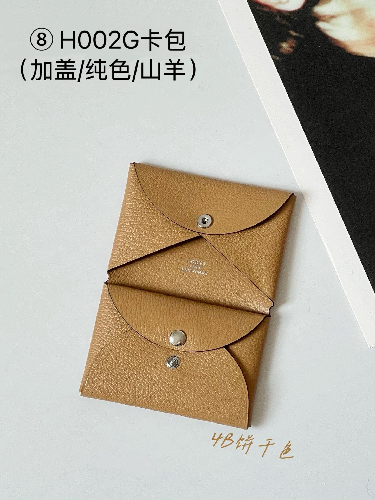 Hermes pendant 卡包02配件