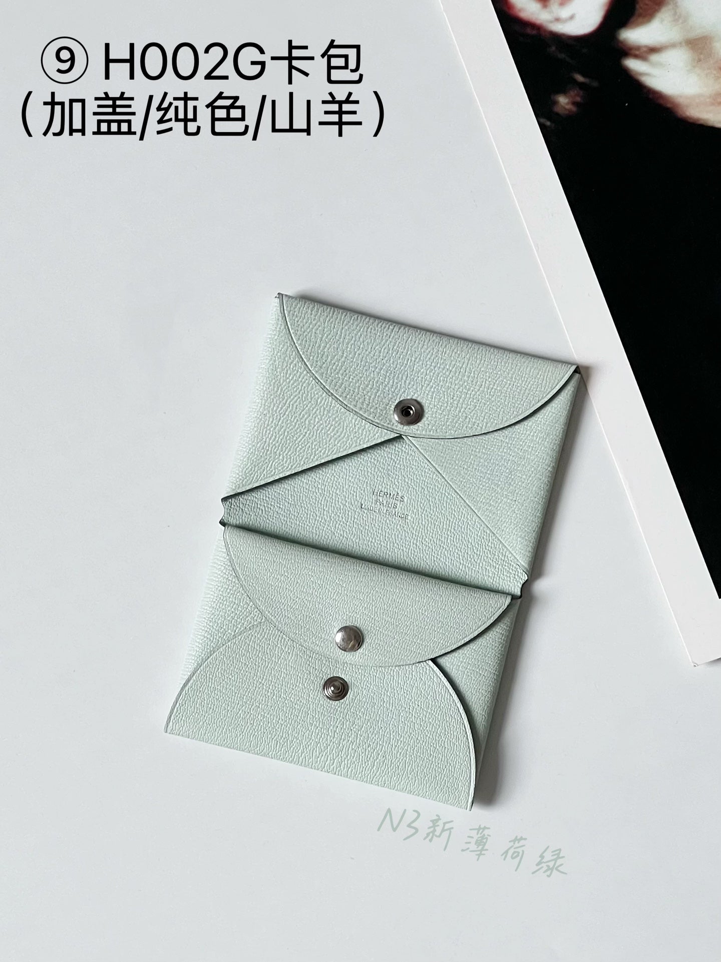 Hermes pendant 卡包02配件