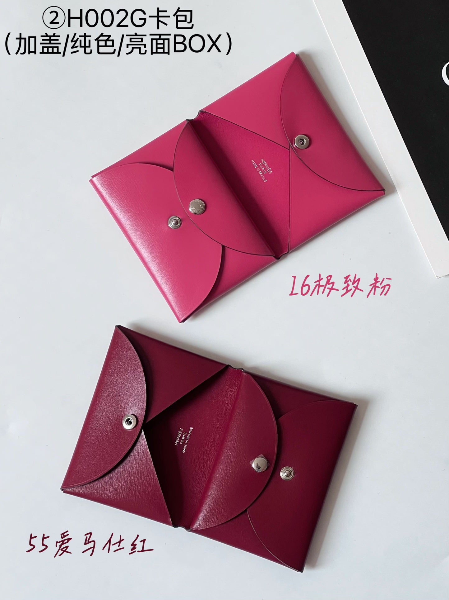 Hermes pendant 卡包02配件