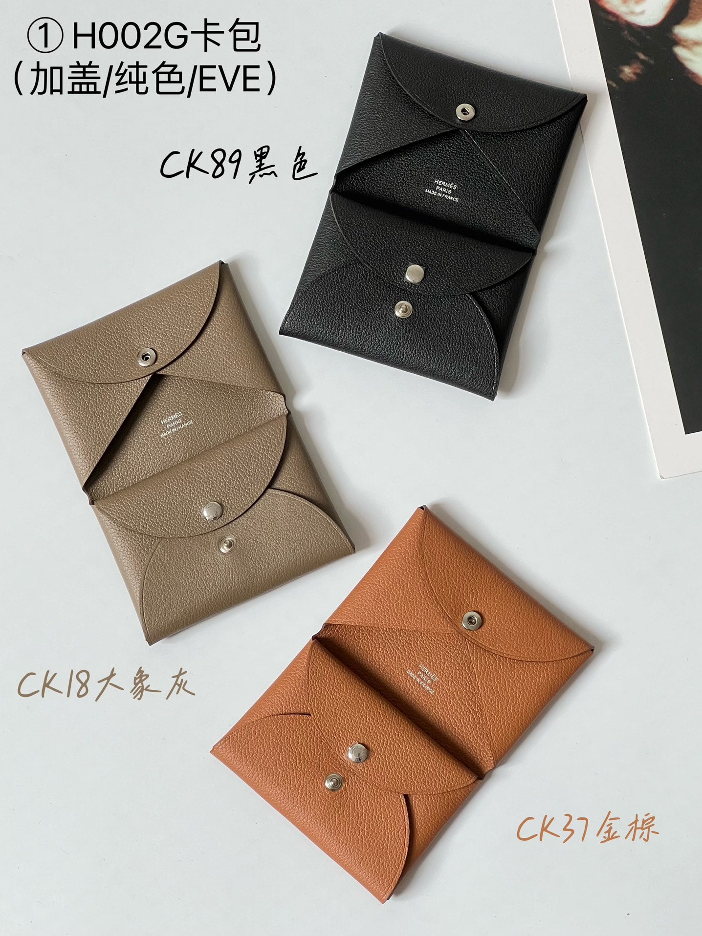 Hermes pendant 卡包02配件