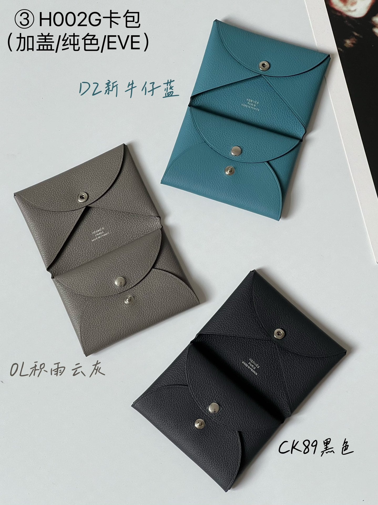 Hermes pendant 卡包02配件