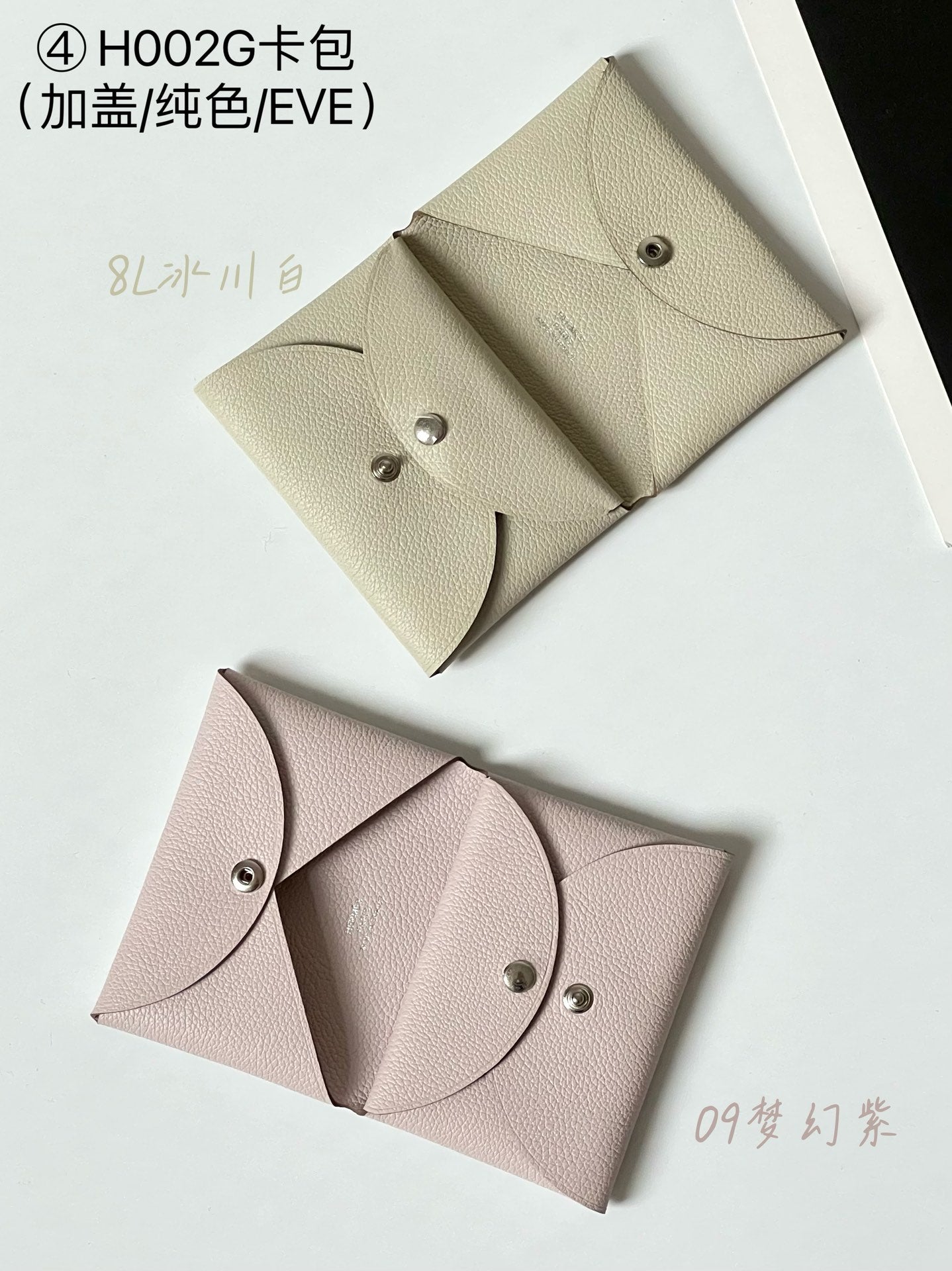 Hermes pendant 卡包02配件