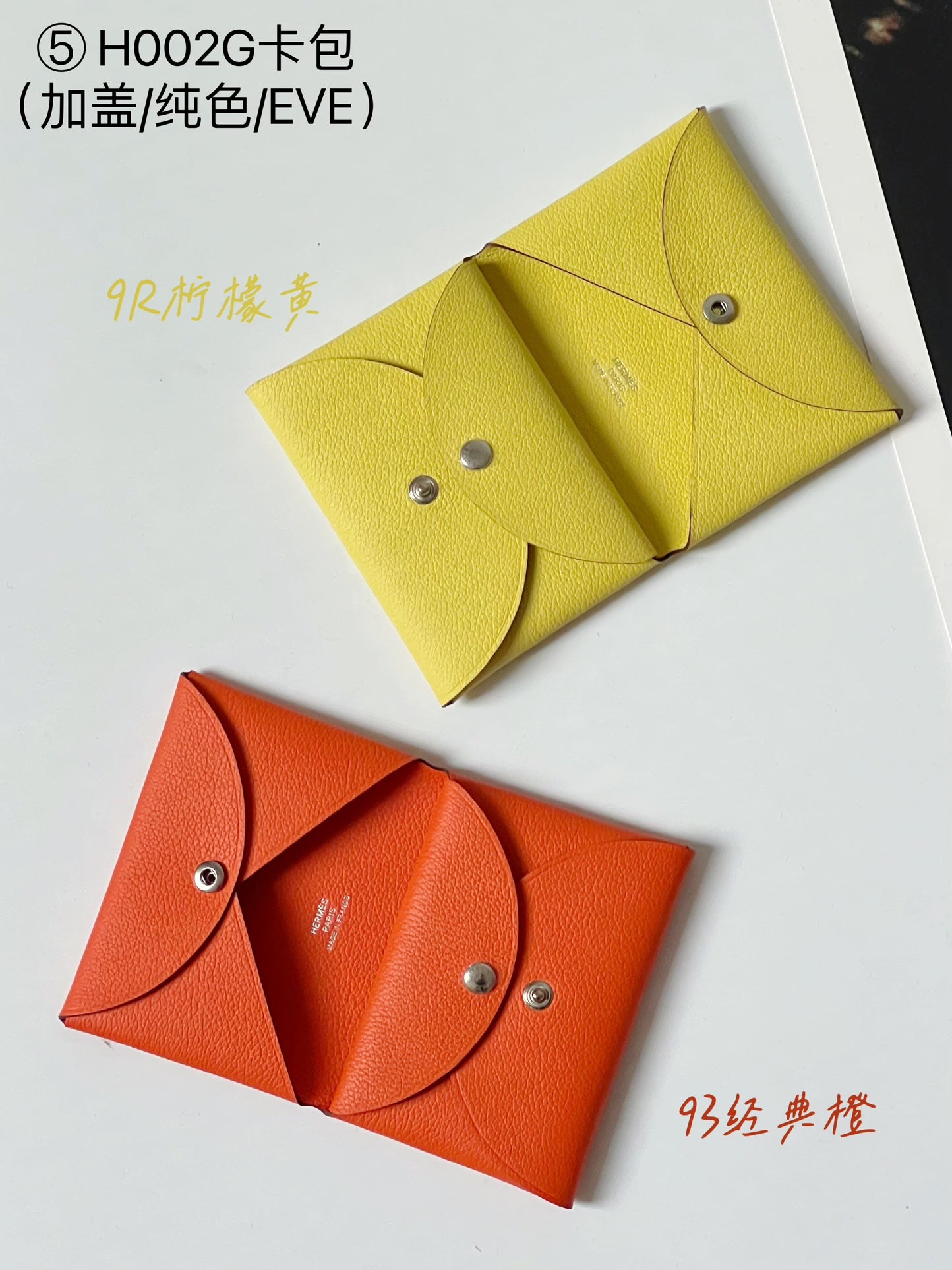 Hermes pendant 卡包02配件