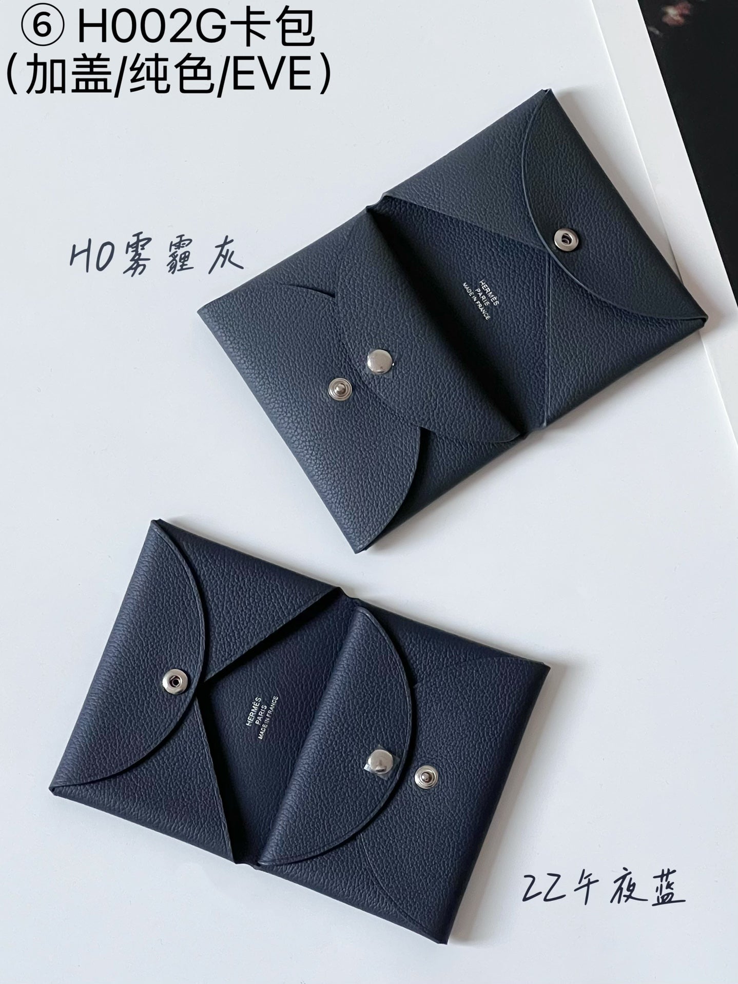 Hermes pendant 卡包02配件