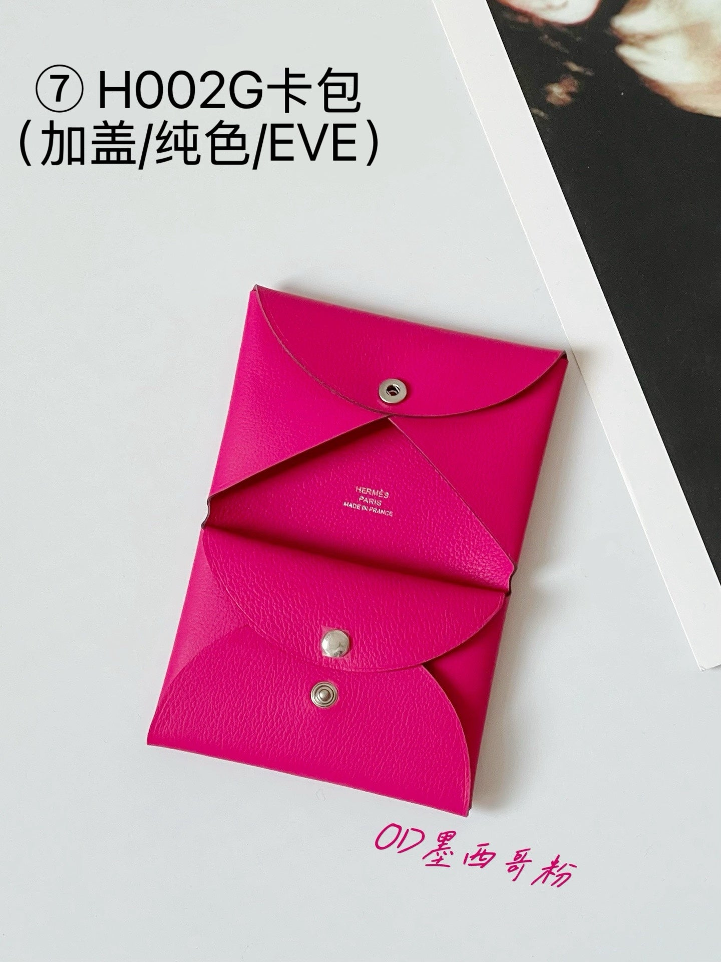 Hermes pendant 卡包02配件