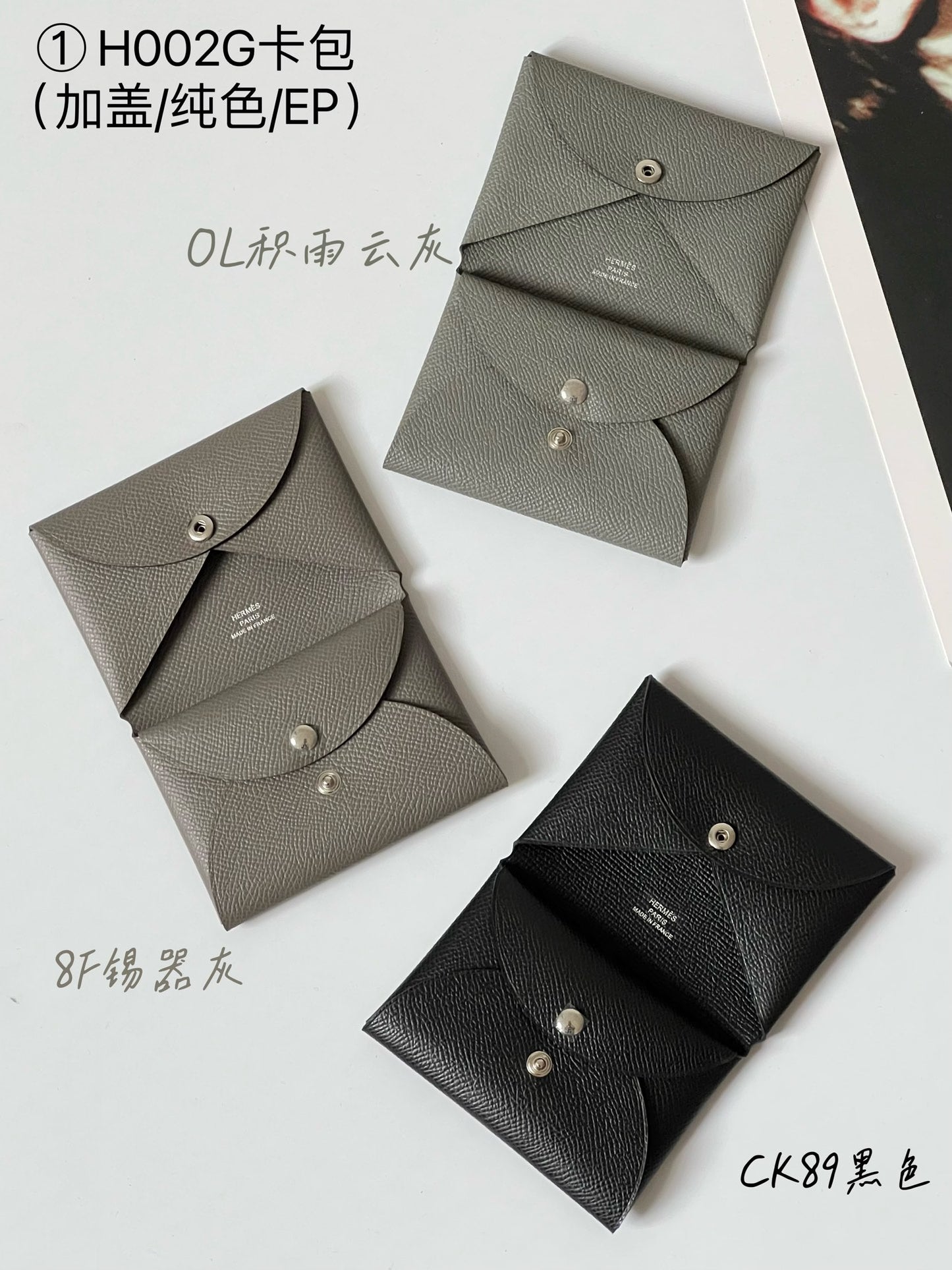 Hermes pendant 卡包02配件