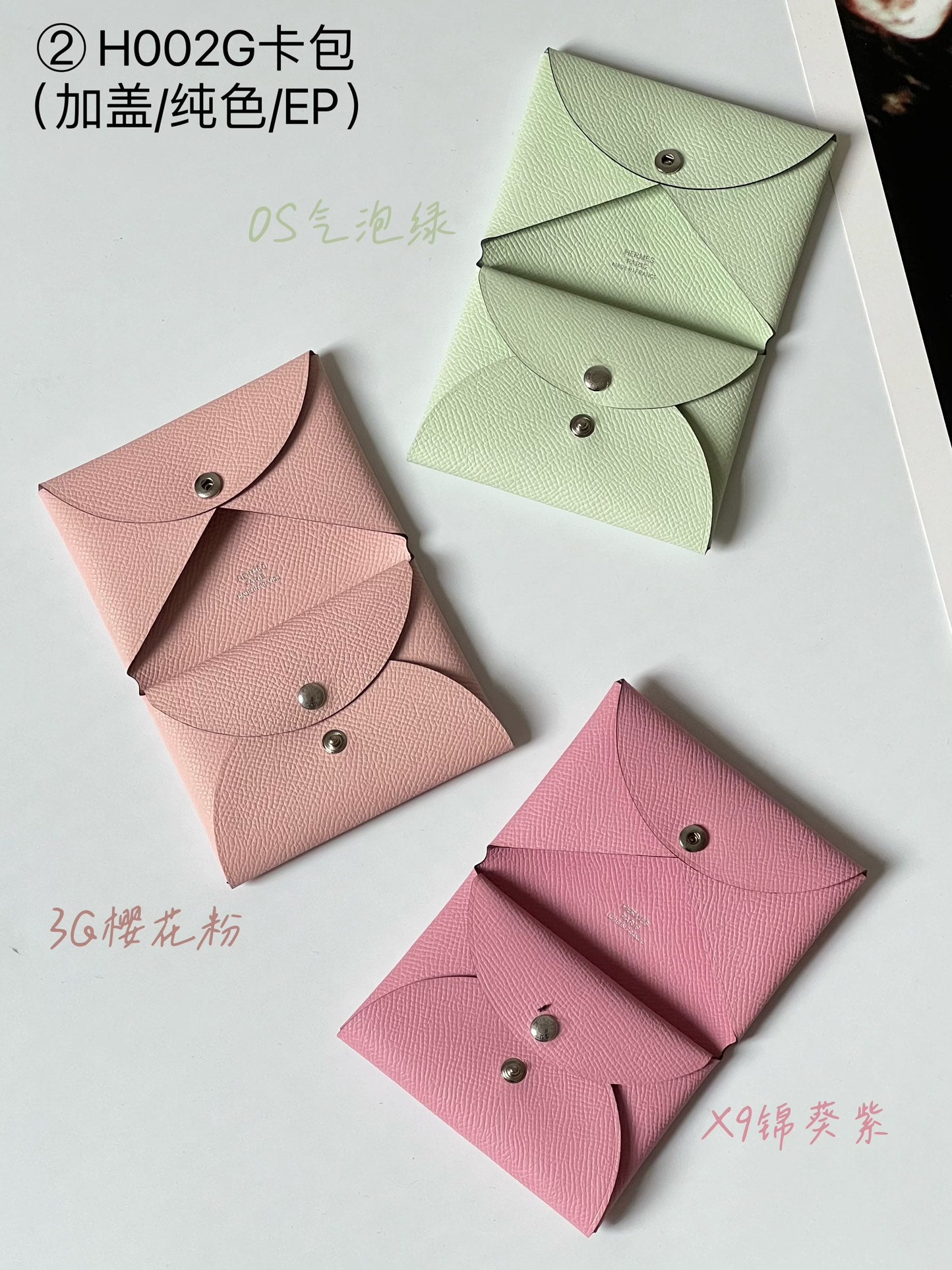 Hermes pendant 卡包02配件