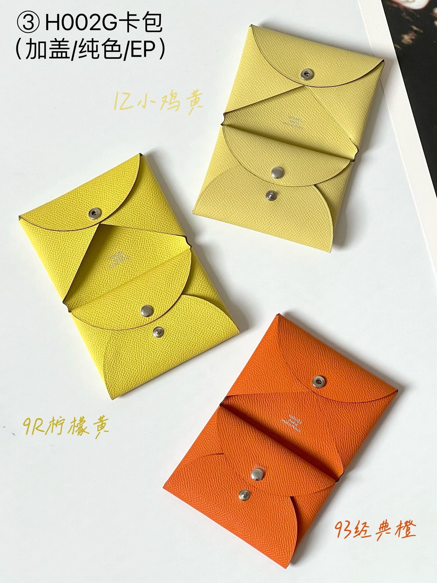 Hermes pendant 卡包02配件