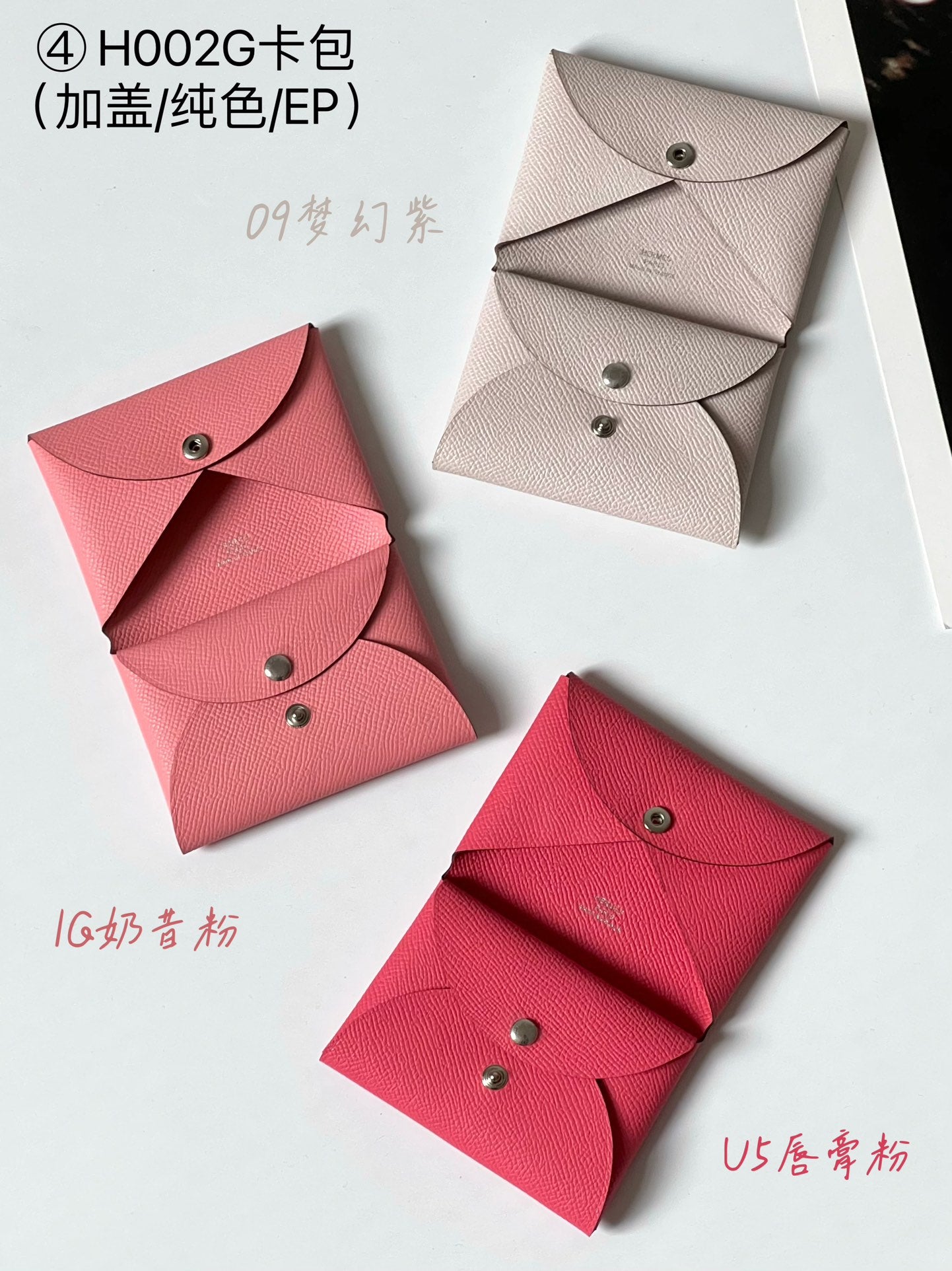 Hermes pendant 卡包02配件