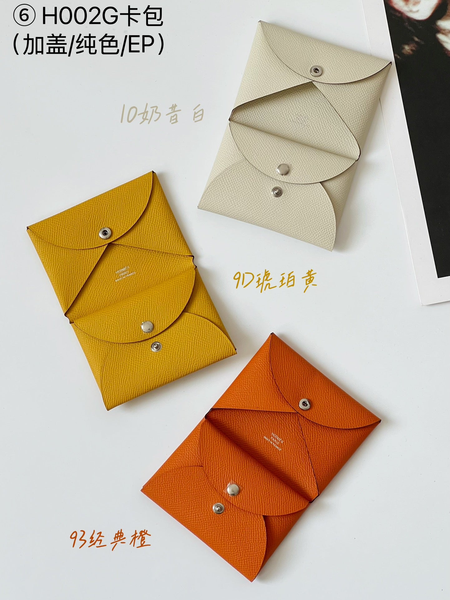 Hermes pendant 卡包02配件
