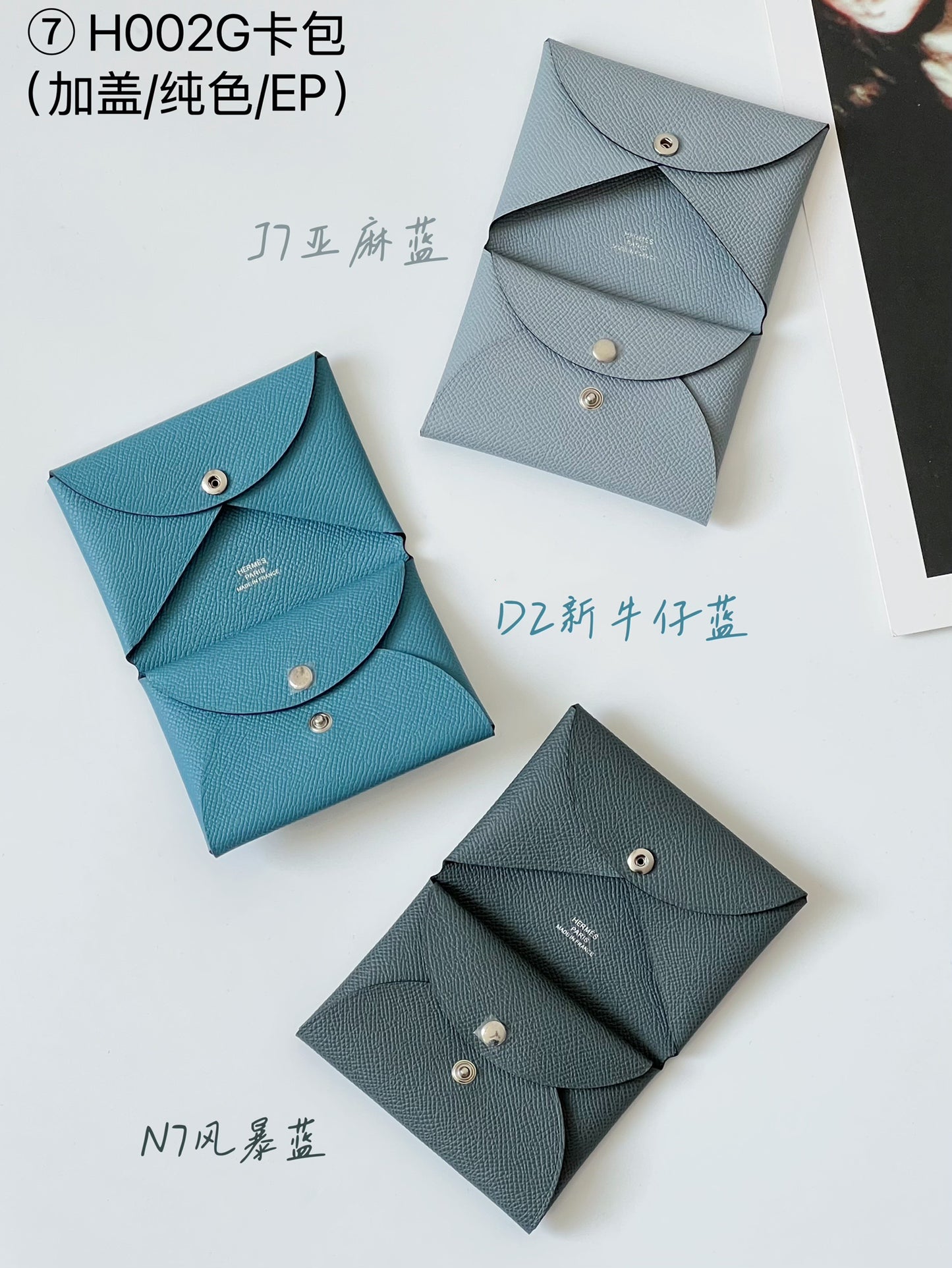 Hermes pendant 卡包02配件