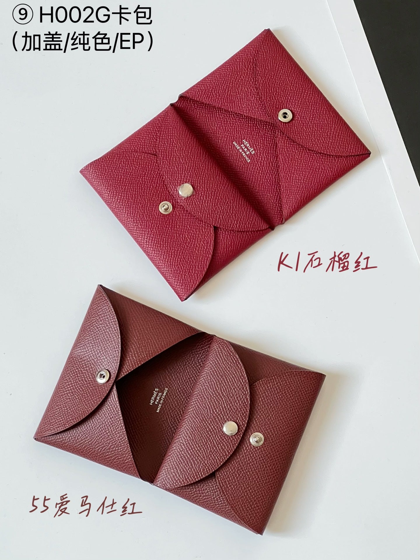 Hermes pendant 卡包02配件