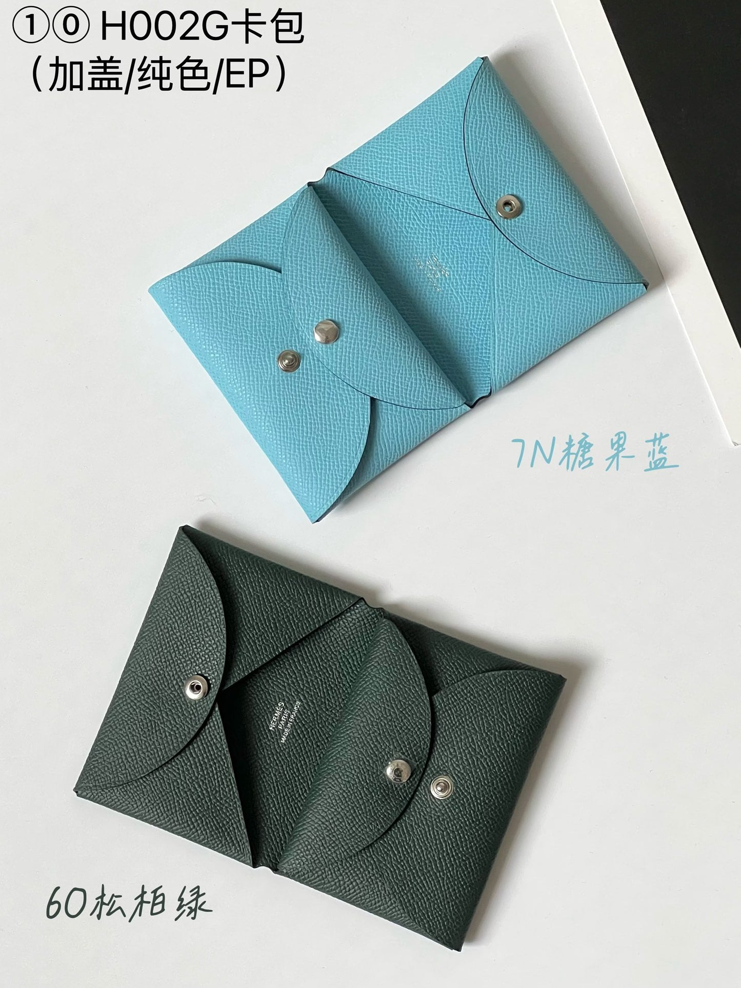 Hermes pendant 卡包02配件