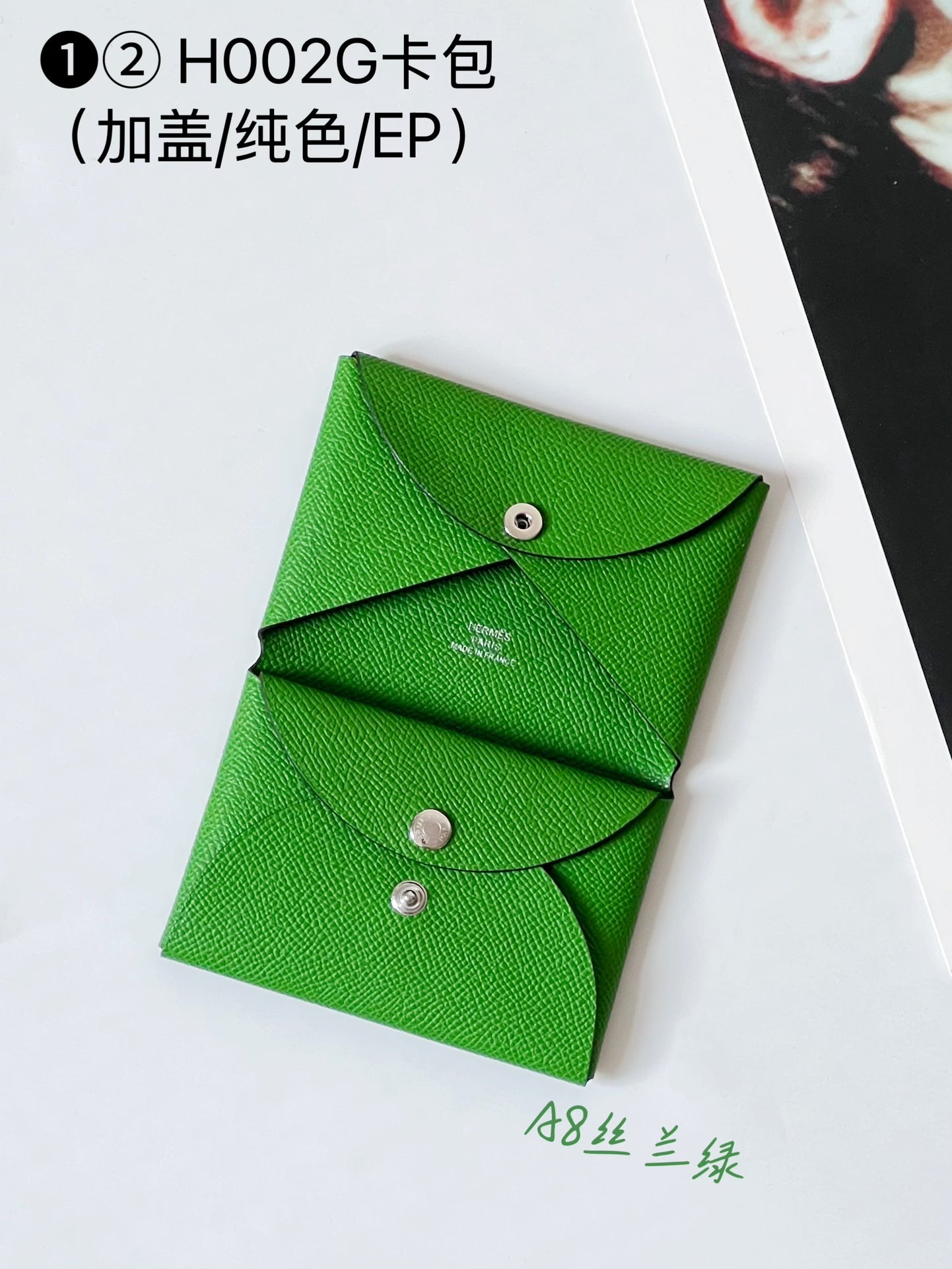 Hermes pendant 卡包02配件