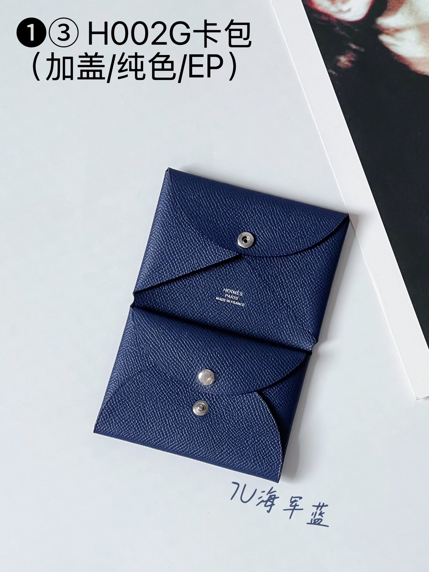 Hermes pendant 卡包02配件