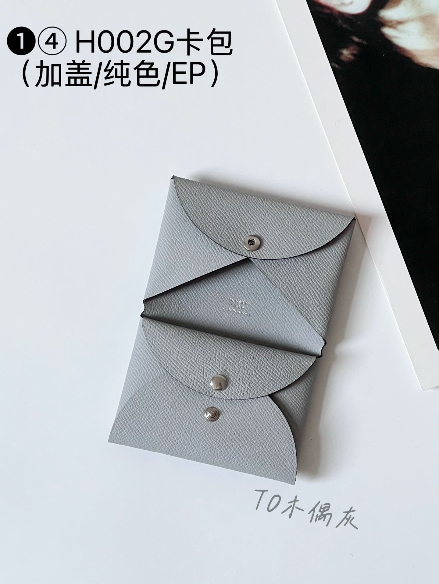 Hermes pendant 卡包02配件
